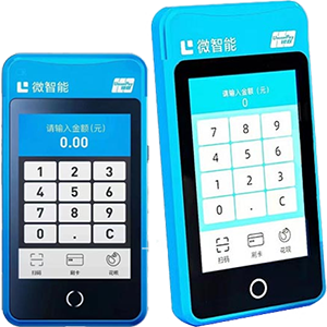 本溪拉卡拉微智能POS机